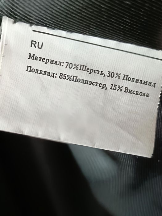 Пальто весна осень