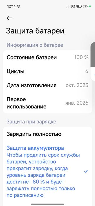 Xiaomi 15t pro 12/512gb