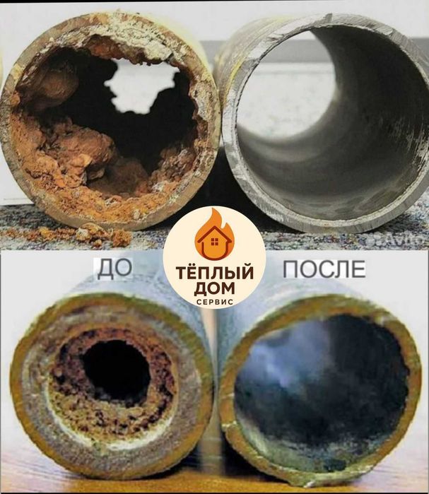 Промывка системы отопления