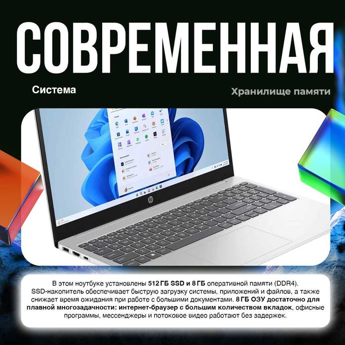 Noutbuk HP Laptop 15 Intel Core i5-1334U 8/512GB 15.6 FHD IPS Touch