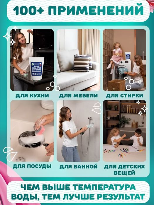 Кислородный очиститель