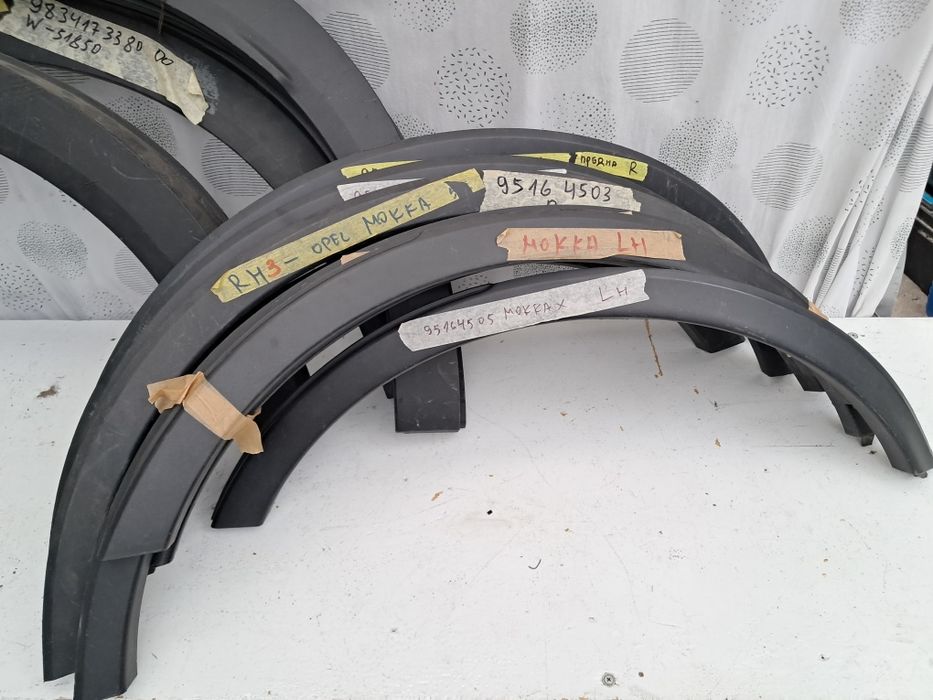 Лайсна калник Opel Mokka 2012/2023г
