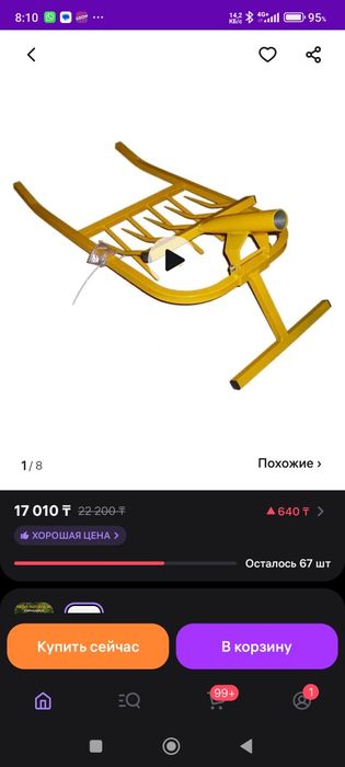 Продам чудо лопату