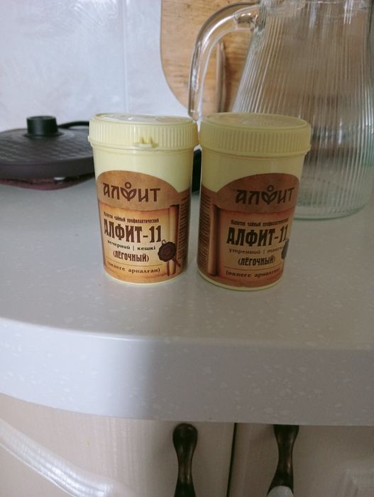 Продам чайный напиток, для лёгких.