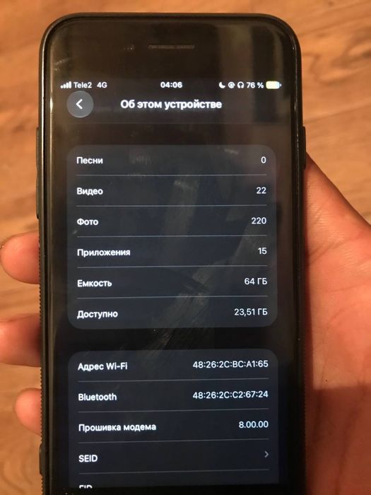 iPhone SE продажа или обмен