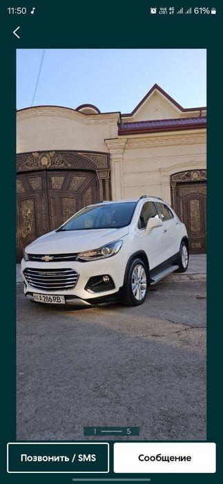 Триккер 1 парог оригинал трикер 1 зина трекер 1 парог подножка трамп