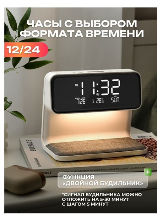 Часы настольная  16000