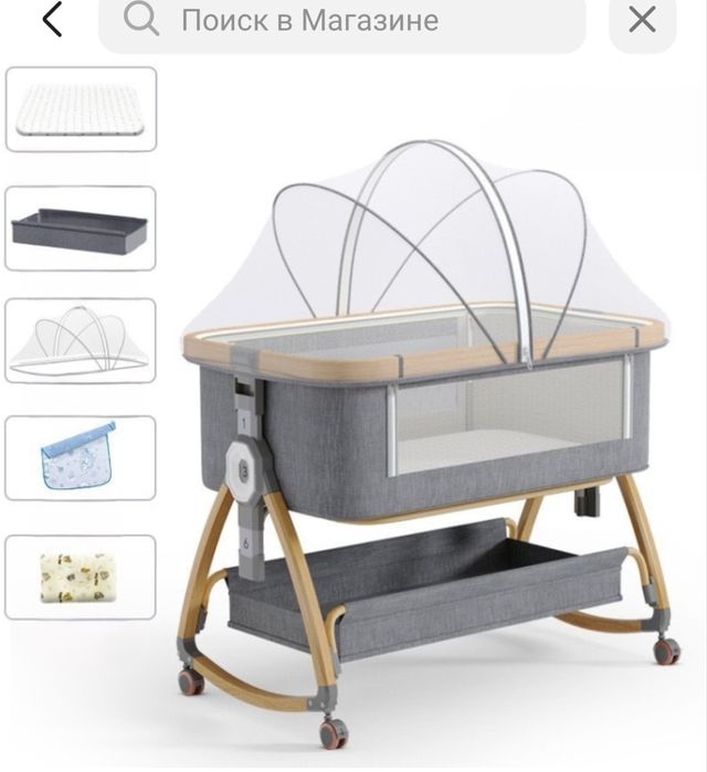 Люлька для новорожденных и до года