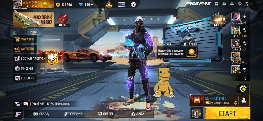 Мега цена,В продаже жирный ак