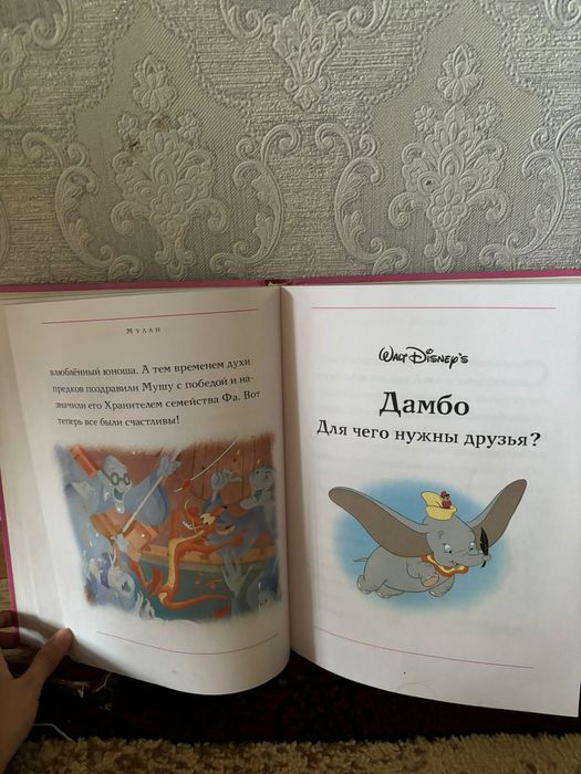 Продам интересную книгу