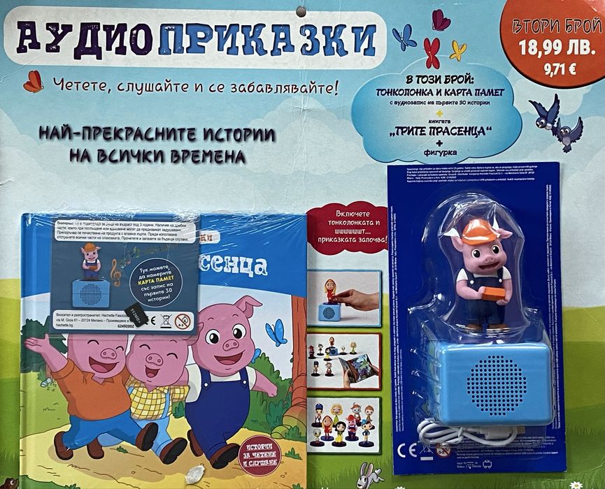 Тонколонка и карта памет