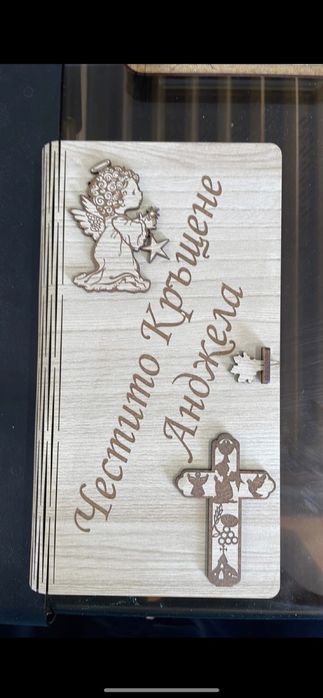 Плик/кутия за пари за сватба,юбилей,рожден ден,кръщене,празник,детски