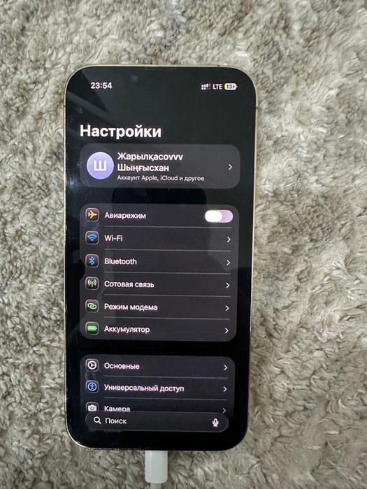 Айфон 13 про.