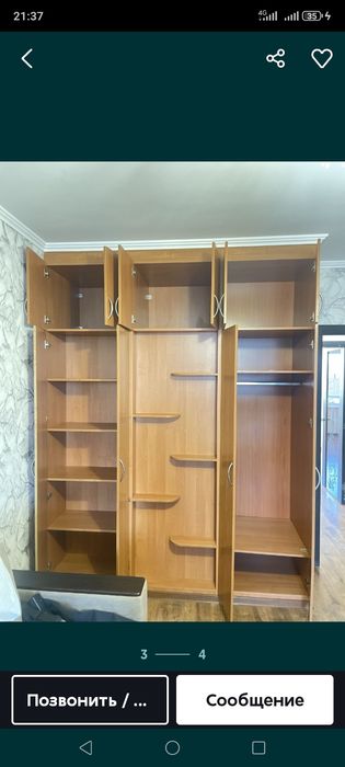 Шифонер сатылады.