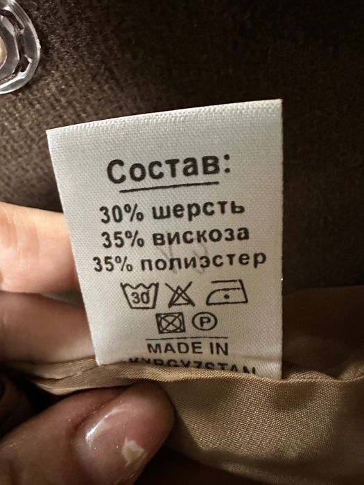 Пальто женское 46 р-р