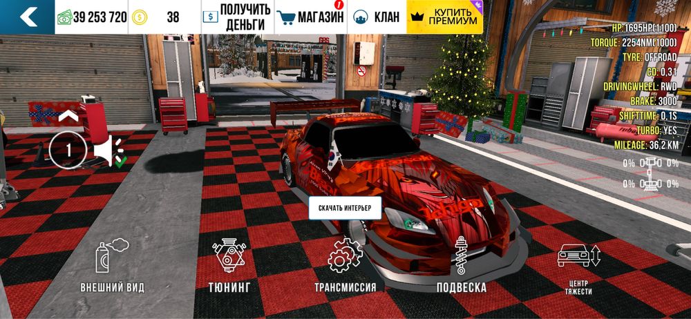 Car parking винилв