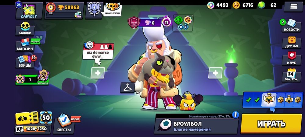 Продаю старый аккаунт в Brawl stars