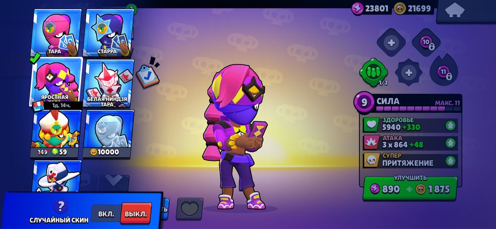 Продаю ак в брав