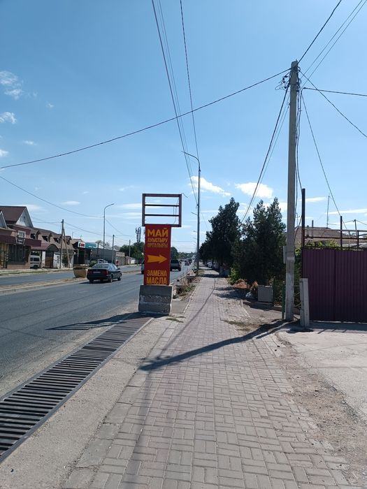 Пункт замены масла