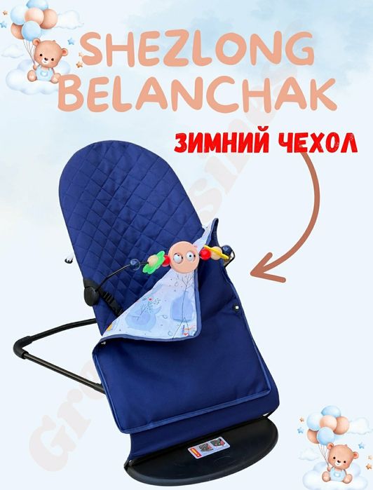 Bolalar uchun shezlong, belanchak qishki cheholi bilan.