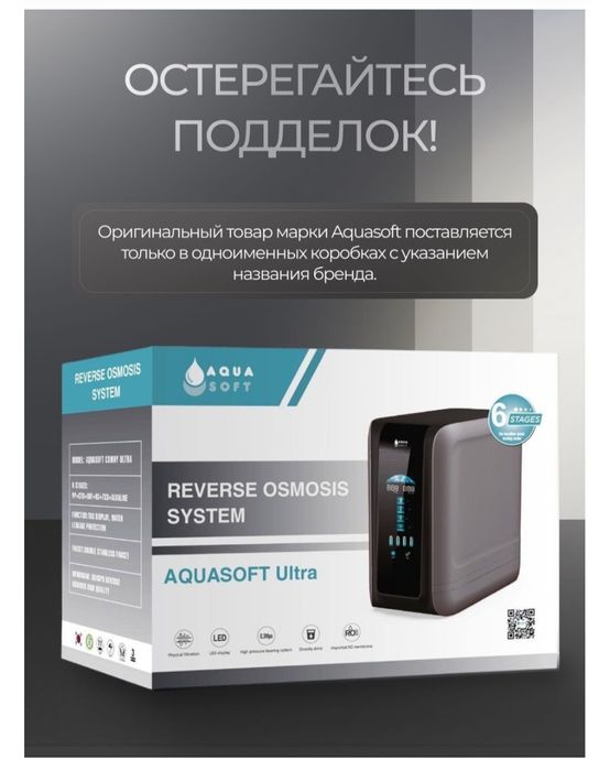 Фильтры для вады