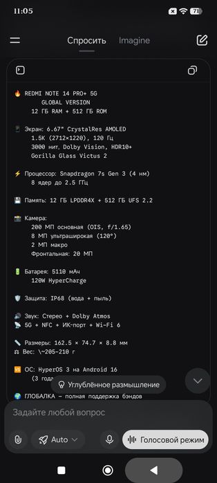 Xiaomi Note 14 Pro+  12/512  E-SIM bor  Snapdragon 7Gen3 kamera 200 px