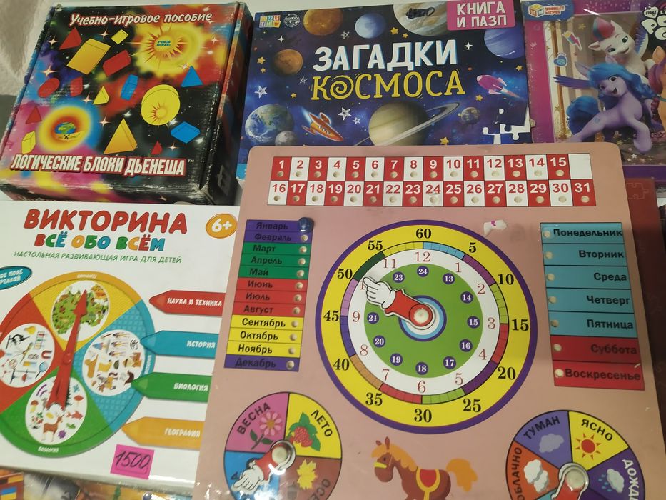 Игрушки, игрушки!!!