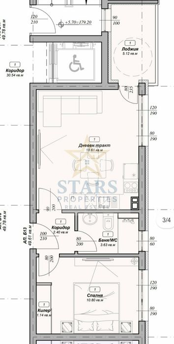 Продажба 2-стаен гр. Варна - м-т Пчелина 57m²