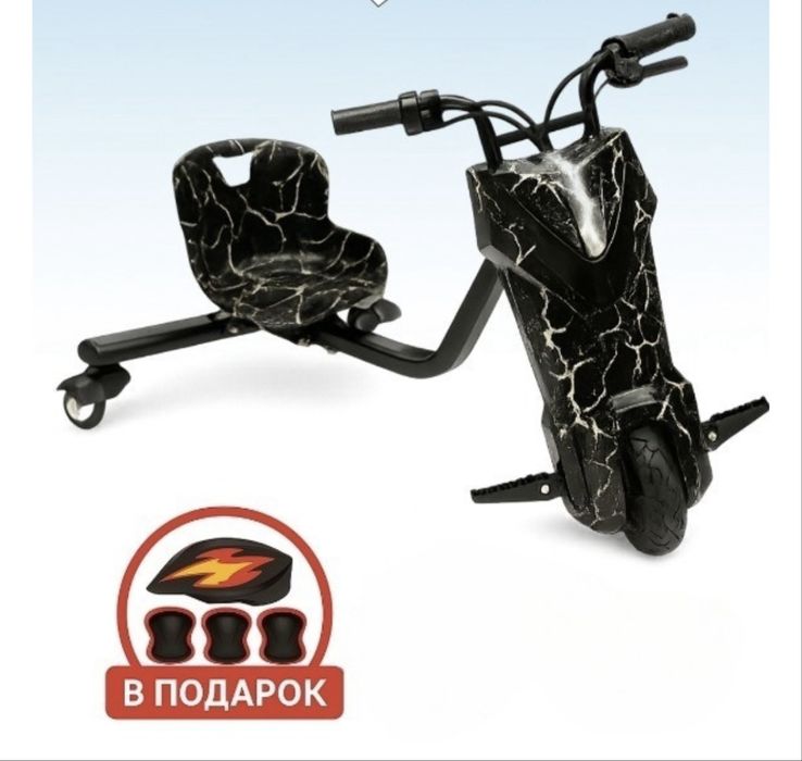 Дрифт Кары оптом и в розницу