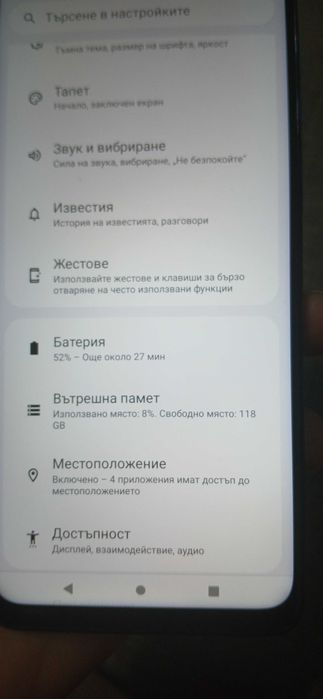 Motorola moto g14
