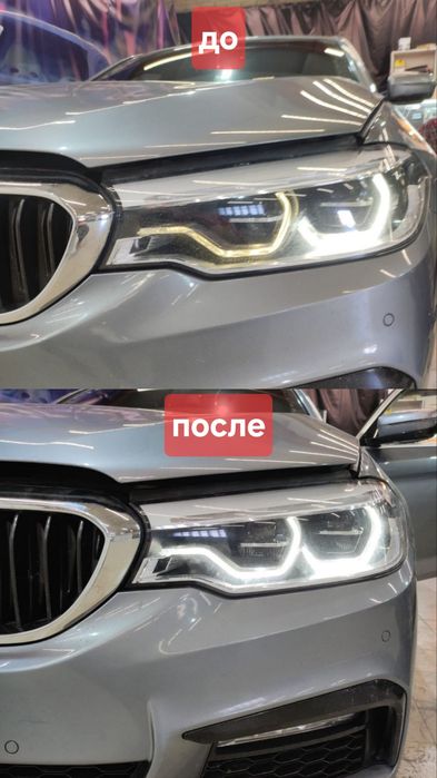 BMW G30 ДХО(ангельские глазки)