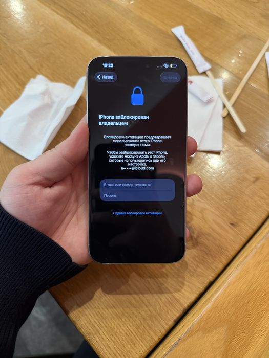 Iphone 15 pro max 256 gb