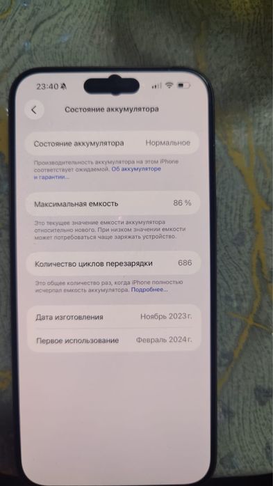 Айфон 15 про макс без коробки