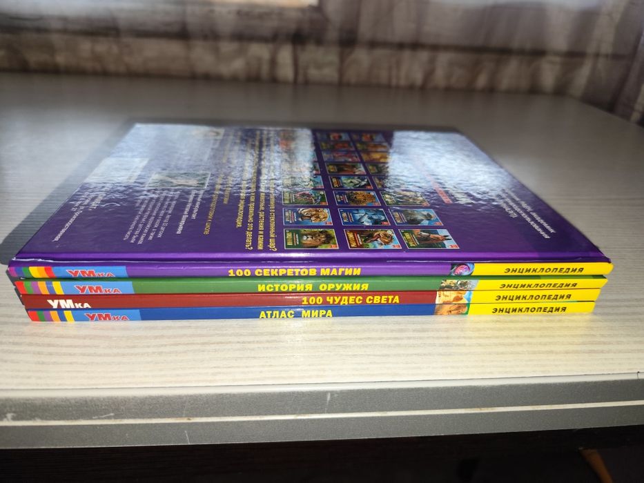 Продам красивые книги