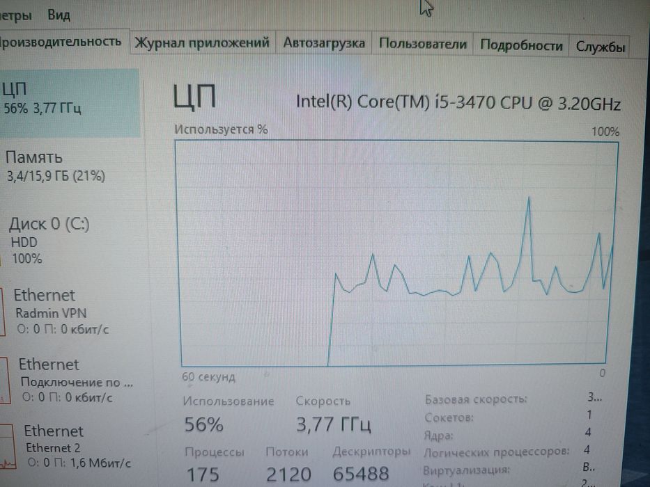 Продаю игровой компьютер