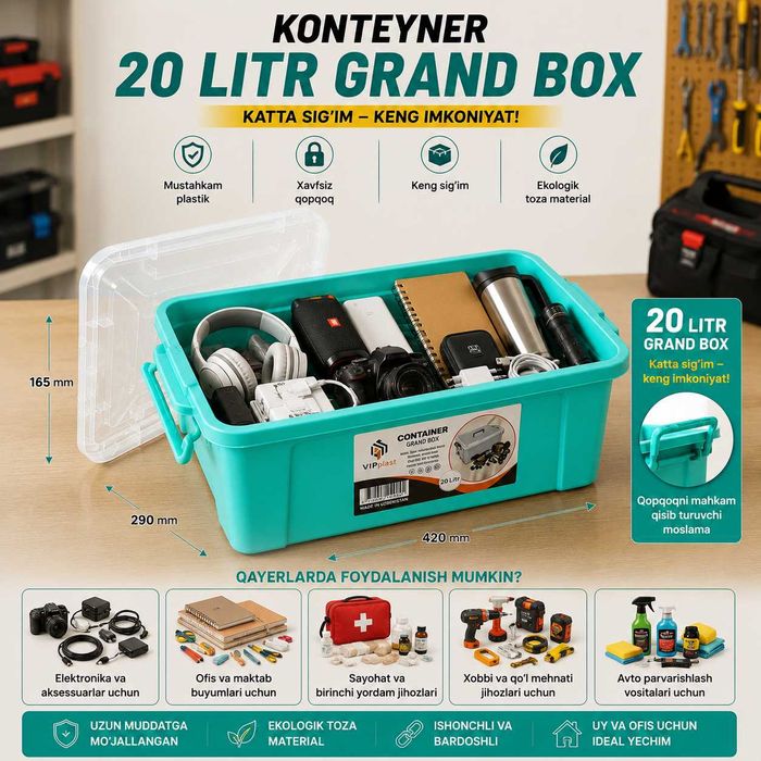 Контейнер 20,0 литр “Grand box”
