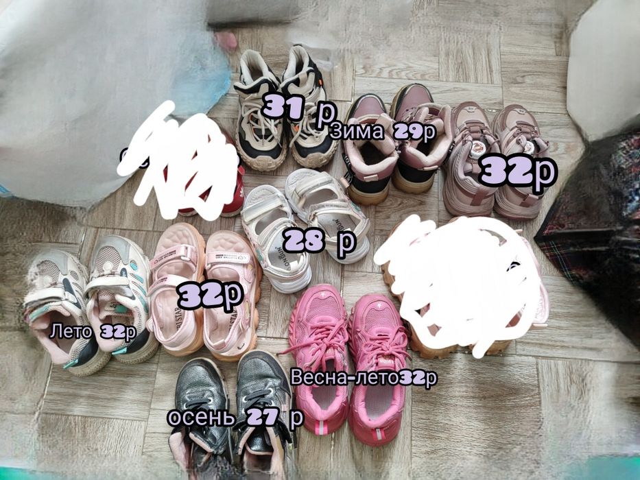 Отдам даром детская обувь