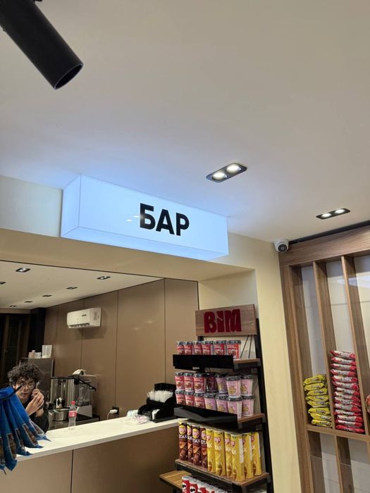 Tashqi reklama, olcham olish BEPUL. Наружная реклама БЕСПЛАТНЫЙ ЗАМЕР!