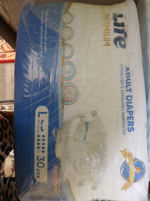 Памперсы для взрослых