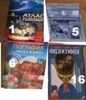 Продавам за 8–ми клас 18бр. учебници, помагала и тетрадки