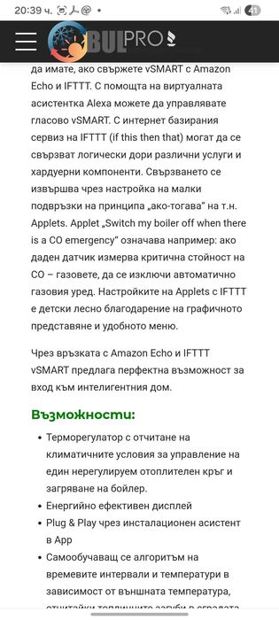 Електрически Котел Vaillant 9kw