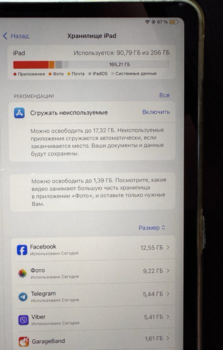 Apple iPad Pro 11” 256GB, 2021 (3rd Gen)