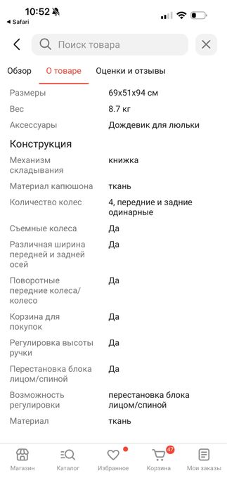 Коляска 2 в 1 Easywalker Charley MINI, серый