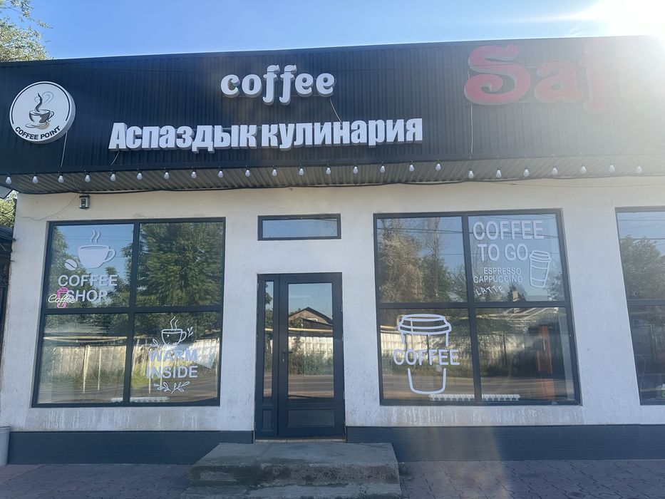 Надпись наружной рекламы