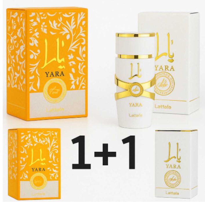 Оригинални аромати за нея и него, by Lattafa 1+1 на ценана на 1