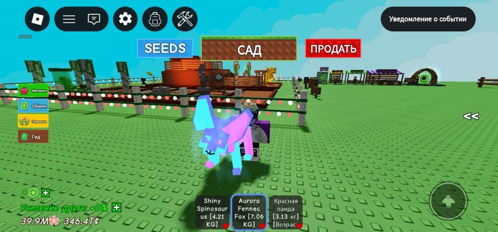 продам их всех за 5000 тг
