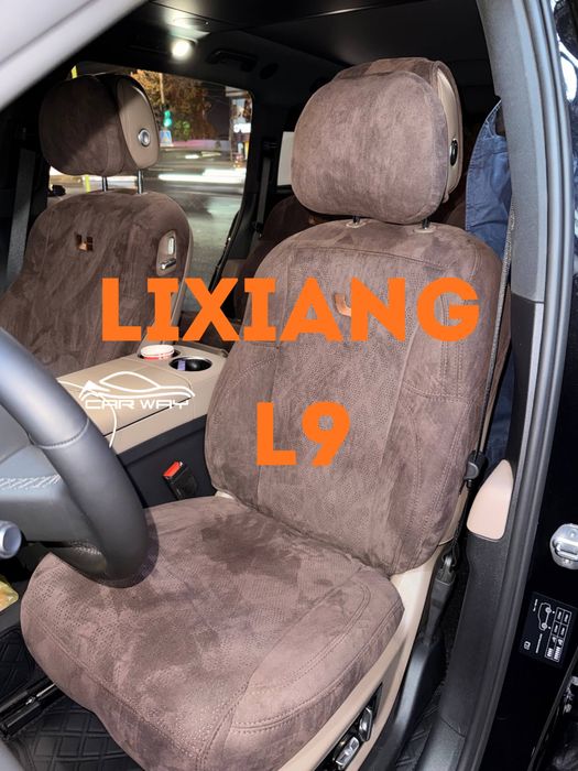 Чехол для LiXiang L9  (под заказ)