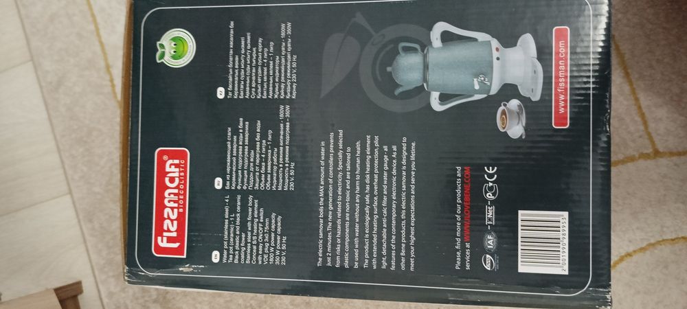 Электрический самовар