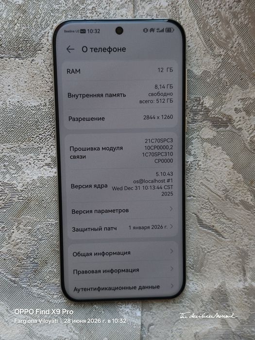 Huawei pura 70 pro 12/512 Gb