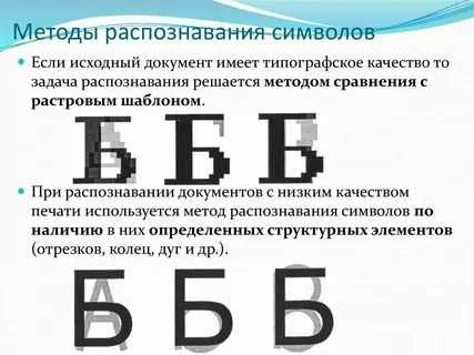 Распознавание документов (pdf, word, excel, fb2, jpeg, djvu и т.д.)